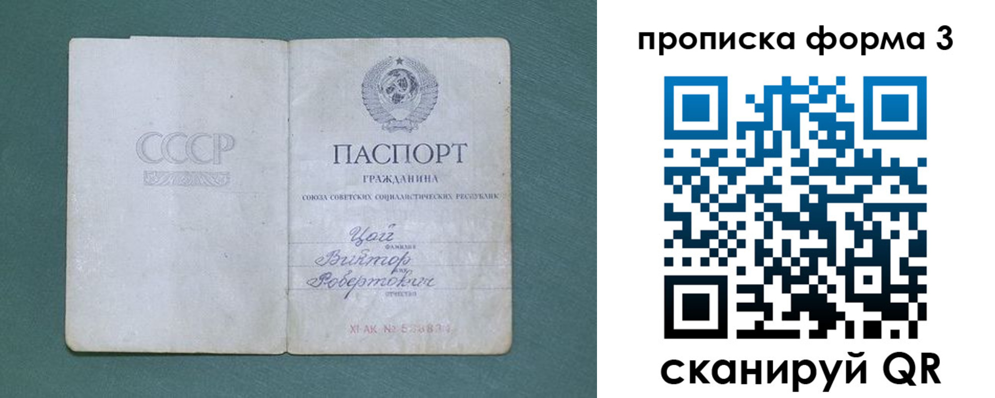 прописка для кредита в Ульяновске