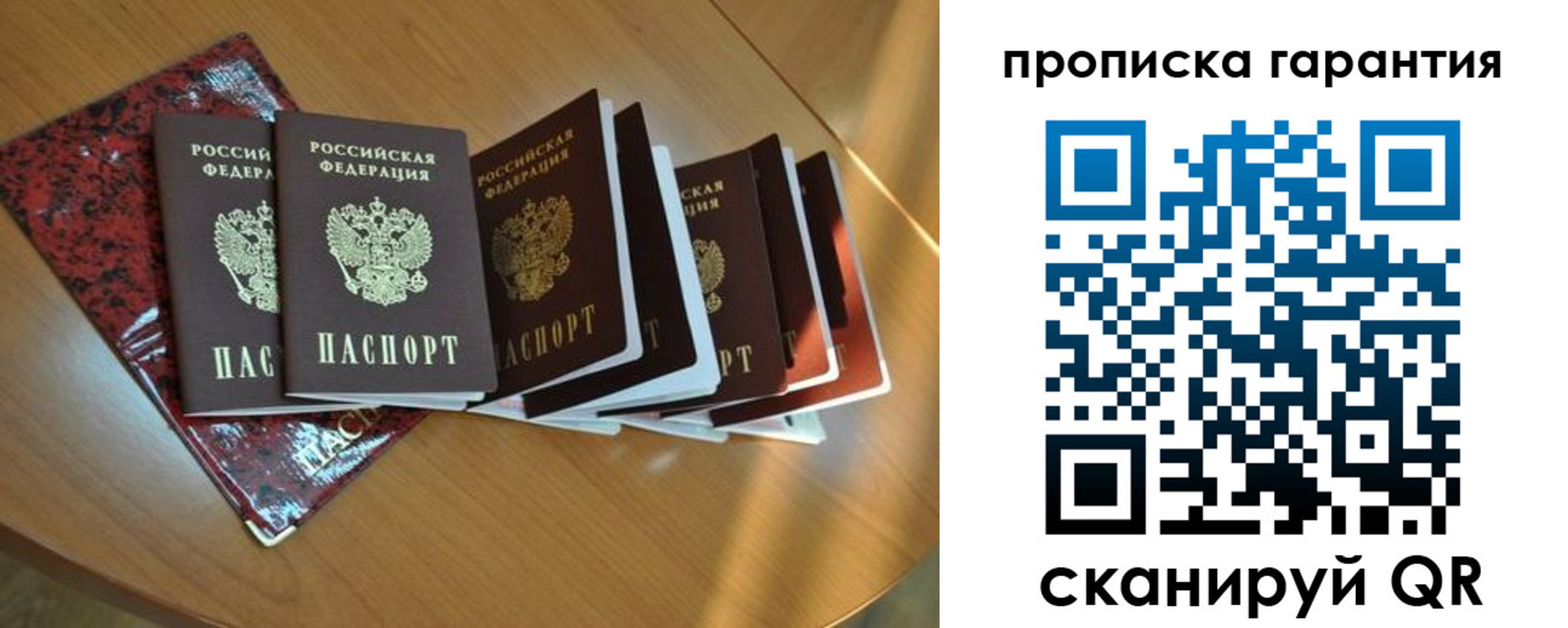 миграционный учет в Ульяновске